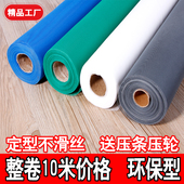 环保纤维隐形防蚊纱窗网铝合金塑钢窗户窗纱尼龙加密纱网沙窗配件