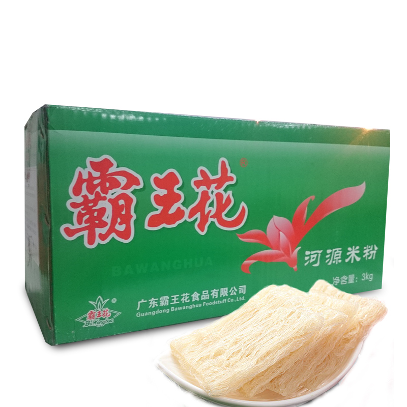 霸王花河源米粉米线广东客家特产炒粉拌粉细米粉干3kg