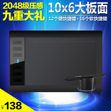 高漫1060PRO数位板手绘板电脑手写板写字输入板电子绘图板绘画板