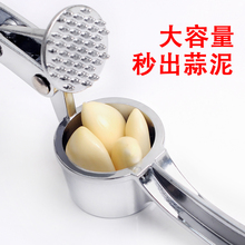 蒜泥器手动挤蒜剥大蒜器夹蒜搅蒜器蒜蓉器家用捣蒜机不锈钢压蒜器