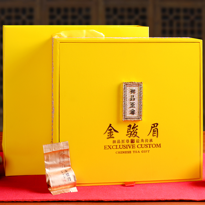 送礼佳品 红茶茶叶武夷山桐木关特级原产地金骏眉礼盒装 新茶