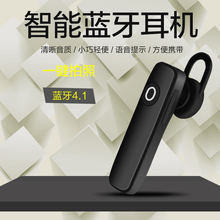 4.1无线入耳式蓝牙耳机 商务单耳蓝牙耳机通话 迷你蓝牙耳机