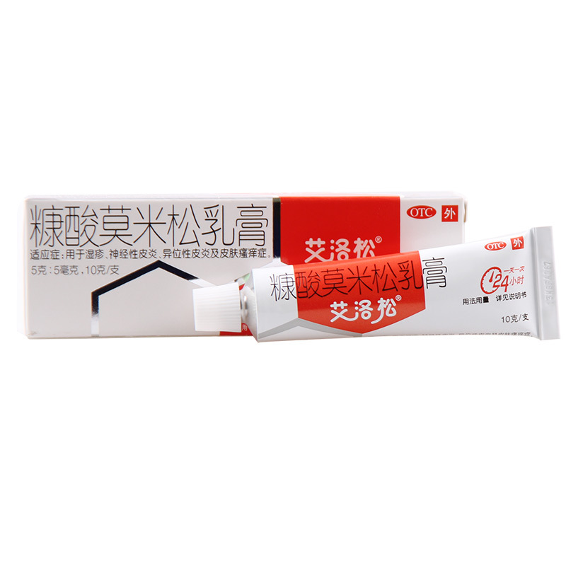 艾洛松软膏糠酸莫米松乳膏10g