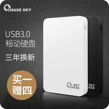 1tb加密usb3.0 逐天移动硬盘1t 500g 160g 320g 250g 500gb