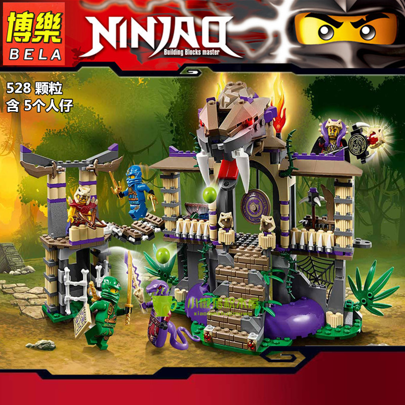 乐高幻影忍者龙