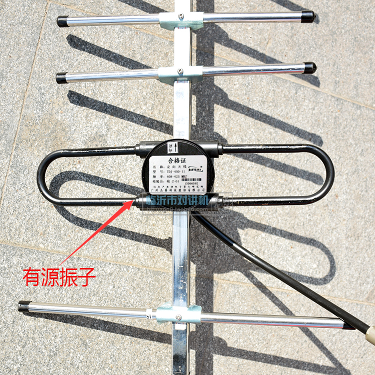 广州七所 八木天线 定向15单元 u段408-425mhz 对讲机