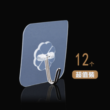 强力粘胶挂钩免打孔无痕挂钩吸盘墙壁卫生间厨房间承重挂钩12只装