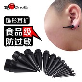亚克力防过敏尖锥形扩孔针扩耳洞器扩孔器 耳扩 穿刺饰品22mm黑色