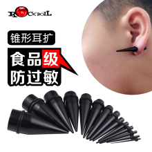 亚克力防过敏尖锥形扩孔针扩耳洞器扩孔器 耳扩 穿刺饰品22mm黑色