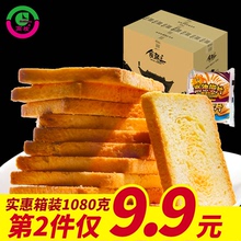 高妆馍片香脆烤馍馒头片馍干早点心饼干2斤组合礼包整箱批发