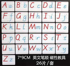 26个大小写英文字母贴黑板磁铁冰箱贴儿童数字磁性早教卡片磁力贴