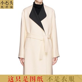 正品[大衣裁剪纸样]大衣领子纸样评测 女装大衣