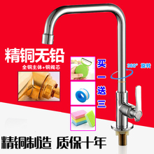 万向七字可旋转厨房菜盆龙头 入墙式 全铜快开单冷水龙头