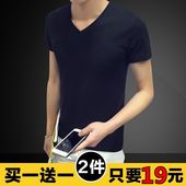 秋季纯色修身 长袖 上衣男大码 短袖 男士 t恤男圆领体恤打底衫 2件装