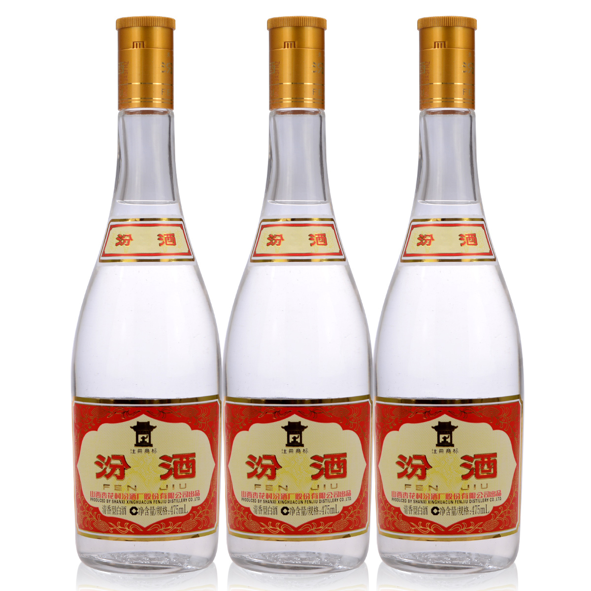 汾酒53度黄盖汾玻璃瓶475ml*3套装山西杏花村清香型国产白酒特价