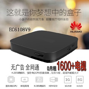 Xiaomi\/小米 小米盒子3代增强海外破解版高清