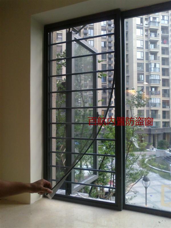 贝贝喜福儿童安全护栏防护网防盗窗阳台隐形飘窗护栏平开窗专用