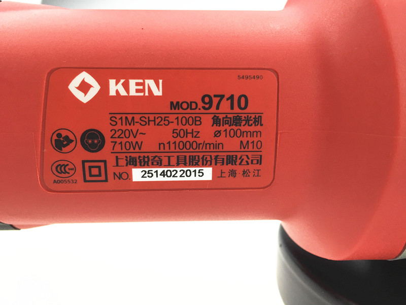 ken锐奇9710角磨机大功率电动打磨机多功能抛光机木工