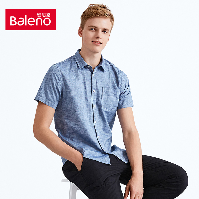 baleno/班尼路男装衬衫 纯色休闲短袖衬衣 青年半袖棉麻寸衫衣服