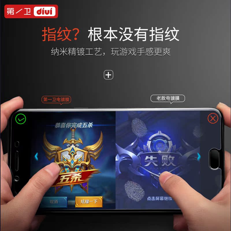 第一卫oppor9s钢化膜r9全屏防指纹m防爆手机