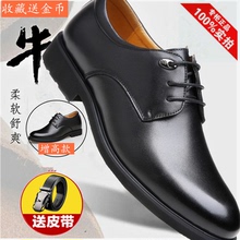 36内增高男鞋 6cm棕色 工作小码 皮鞋 婚鞋 真皮商务正装 微姿百丽男士