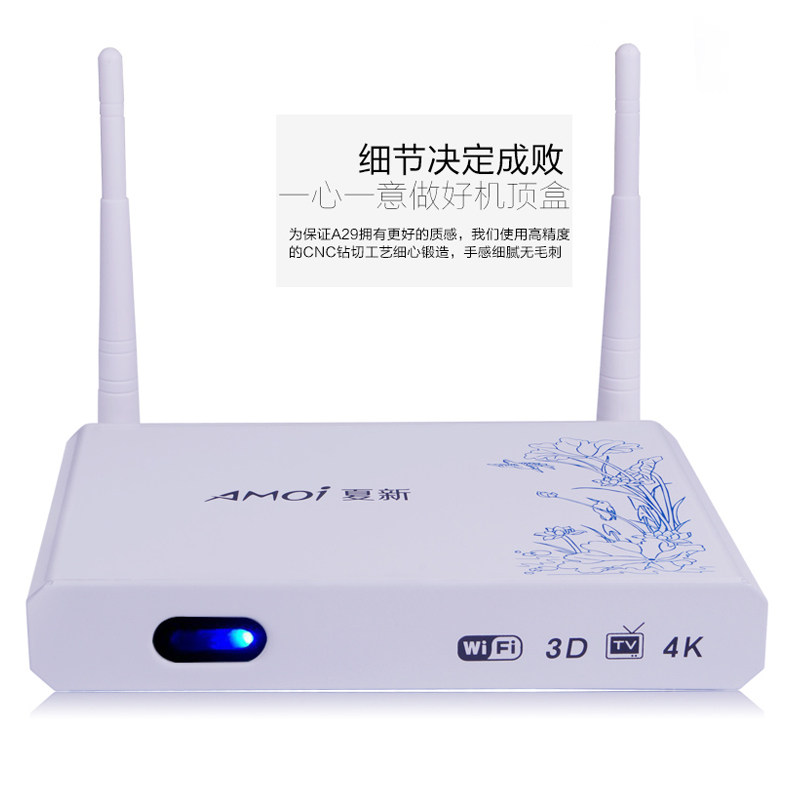 正品[机顶盒智能卡]户户通机顶盒智能卡评测 电