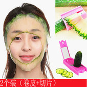 黄瓜面膜美容卷笔刀黄瓜面膜器超薄削青瓜刨刀黄瓜美容切片器工具