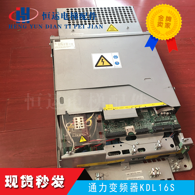 通力电梯通力变频器km968094g03/kdl16s/20a现货km51004000v002