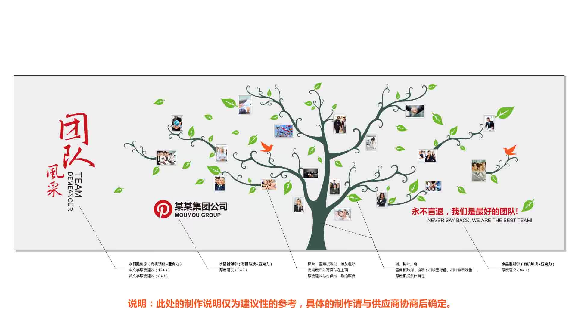 壁纸企业团队风彩办公室文化激励志标语奋斗墙纸无缝墙布