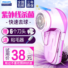 phlips毛球修剪器充电式去毛毛器衣服脱剪毛器剃毛机去球器刮家用