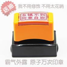 名片广告自动出油图章 光敏原子弹簧印章定制快递验视电话号码
