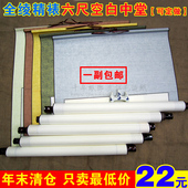 卷轴 定做 挂轴画轴 六尺中堂 全绫精裱 四尺整张 宣纸空白画卷