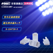 百兆网线接 554720 1个单价 3直销RJ45 amp安普超五类水晶头8