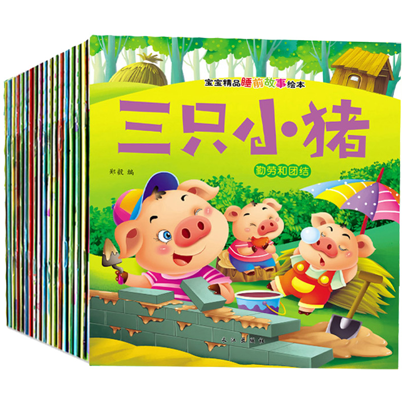 20˯ǰ»汾 ע ͯ0-3