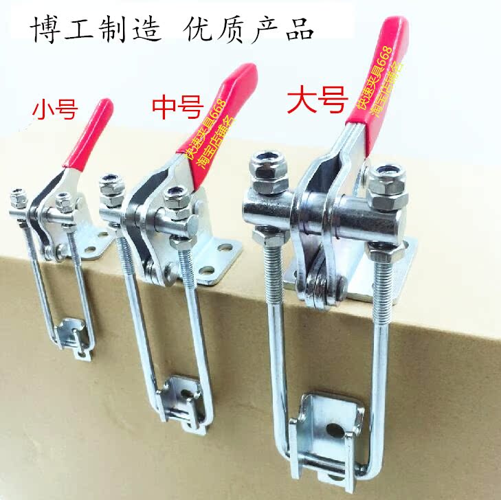 快速夹具 直角90度锁紧箱扣锁扣锁夹门栓式夹钳40324