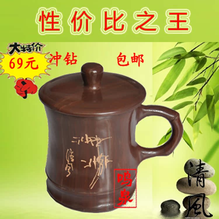特价包邮木鱼石杯子纯天然正品木鱼石原石整石保健茶杯水杯矿化杯
