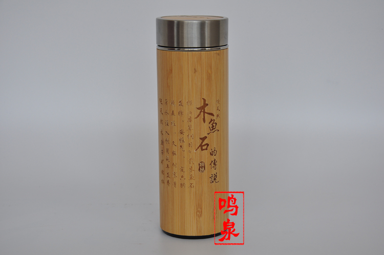 特价精品木鱼石竹子外壳杯子纯天然木鱼石保健水杯养生木鱼石茶杯