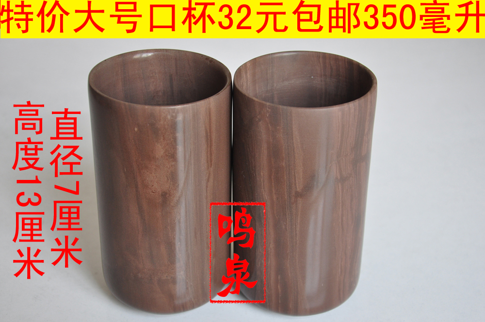 木鱼石口杯，大容量纯天然【正品】木鱼石杯子，茶杯，保健杯