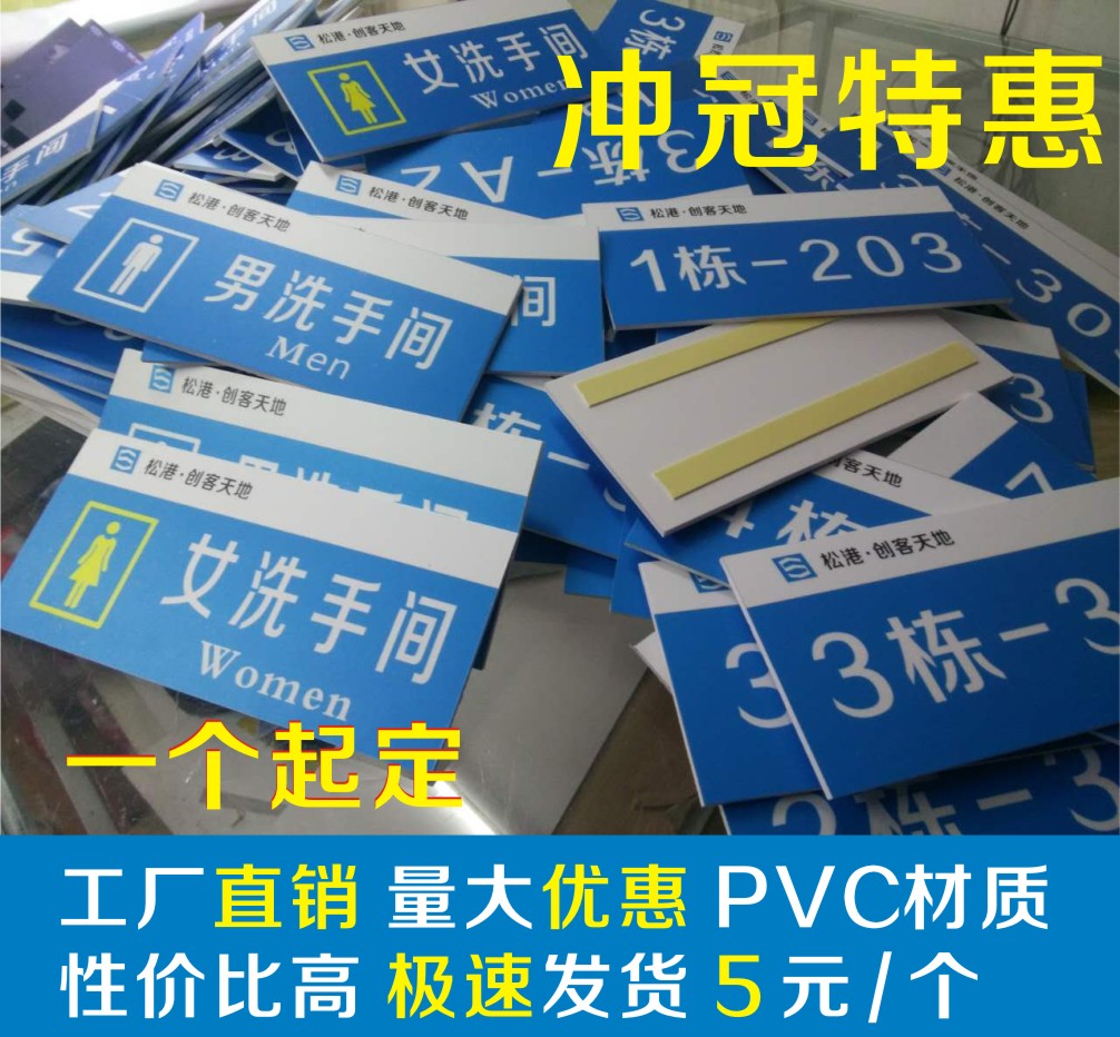 总经理办公室门牌班级牌亚克力标识牌公司企业单位pvc