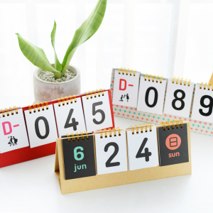 2018年计划本考研倒计时台历