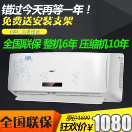 [格力空调大1匹挂机]评价 格力空调小1匹挂机怎