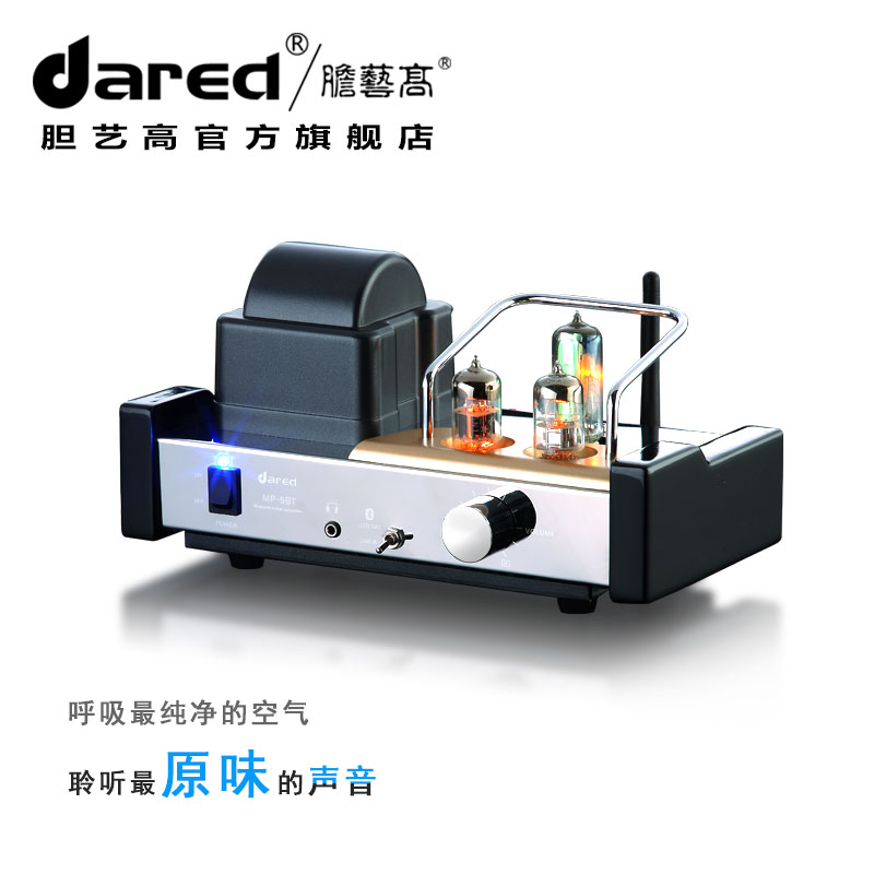 推荐最新胆机功放 国产胆机功放排名信息资料