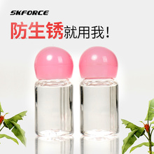 冰刀油 冰球刀 适用速滑冰刀 10ML便携装 花样冰刀鞋 冰刀防锈油