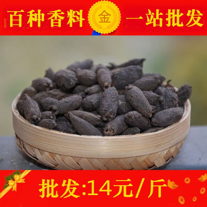 满38包邮中药材批發大全母丁香鸡舌雌丁香温中散寒中药材香料100g