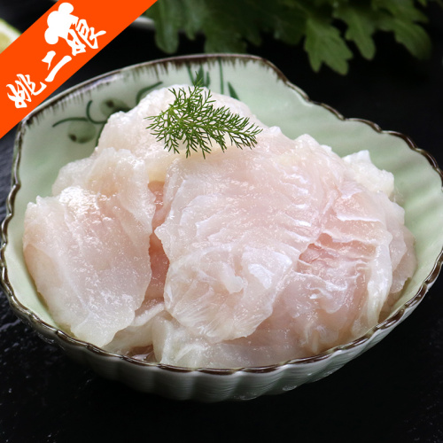 鲜嫩清江肥鱼片400克 火锅豆捞食材酸菜鱼沸腾鱼水煮鱼片美味食材