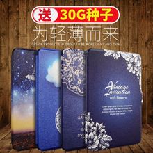 558套voyage皮套KPW3壳休眠 3壳X咪咕 kindle保护套paperwhite1