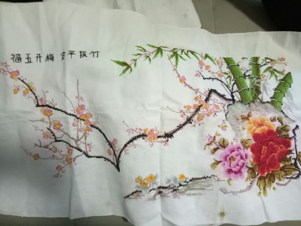 绣好的纯手工十字绣成品暗香疏影梅花报春图客厅书房装饰挂画清绣