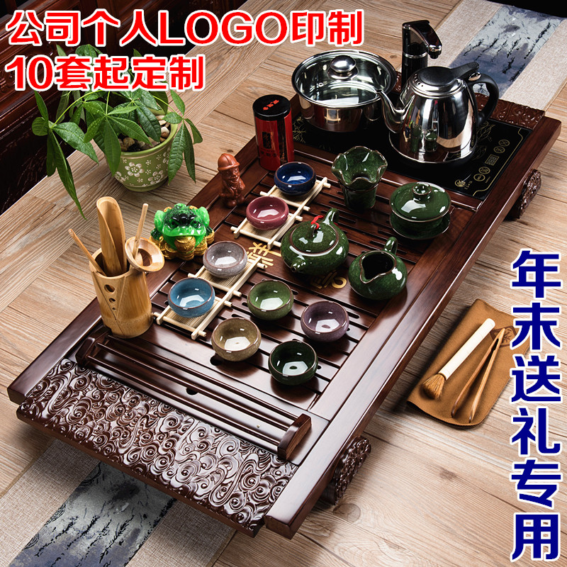 茶具套装带电磁炉四合一整套功夫组合冰裂紫砂汝窑杯实木茶盘烧水