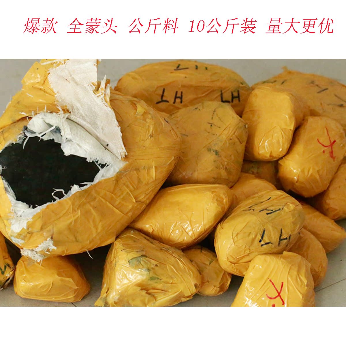 推荐最新翡翠秘芨信封 翡翠秘笈信封另版信息