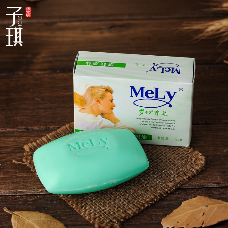 国货mely梦幻香皂125g茶树油含维生素e洗手洗澡胰子肥皂